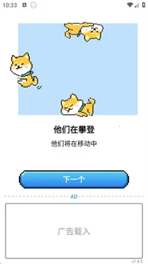 pixelshimeji���滥������2.3.4��׿��v2.3.0 �ٷ������ͼ