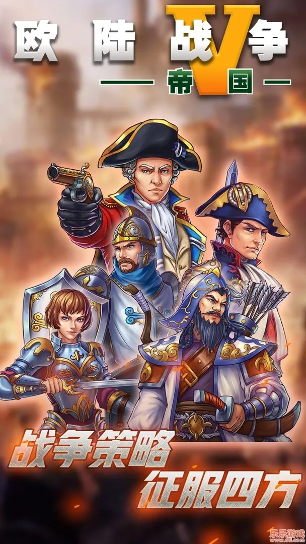 ŷ½ս��5�����޸İ�����v2.6.2 ��Ѱ��ͼ