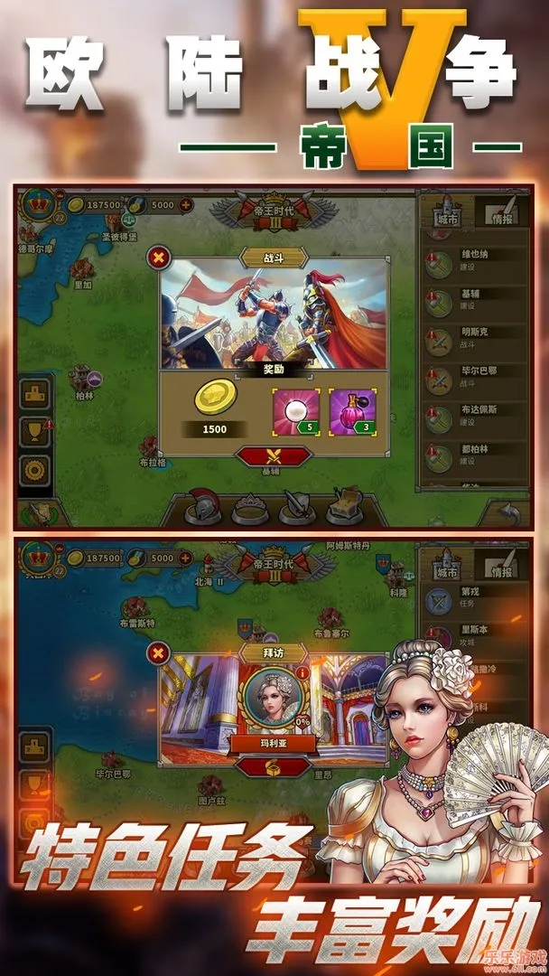 ŷ½ս��5�����޸İ�����v2.6.2 ��Ѱ��ͼ