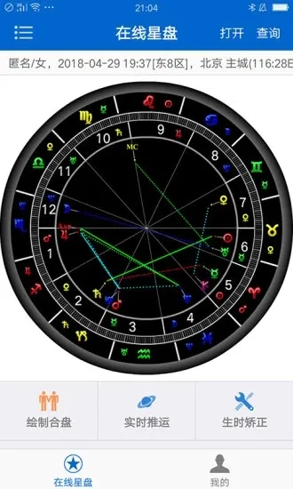 81panռ��(������������)v2.4.7 ��Ѱ��ͼ