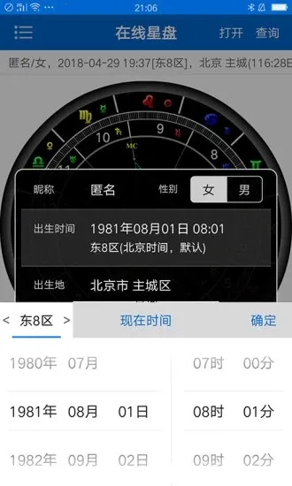 81panռ��(������������)v2.4.7 ��Ѱ��ͼ