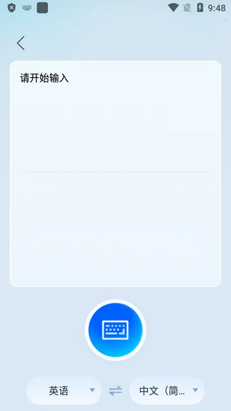 Ѹ�ݷ��밲׿���ֻ���v2.0.0.1 ��Ѱ��ͼ