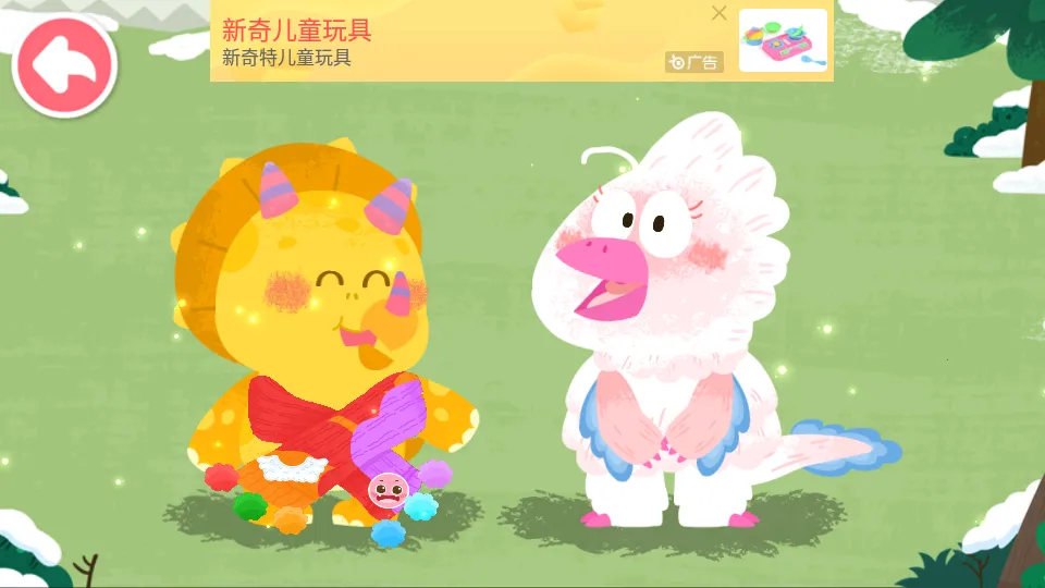 �����������(����������Ϸ)v9.89.99.00 �ֻ����ͼ