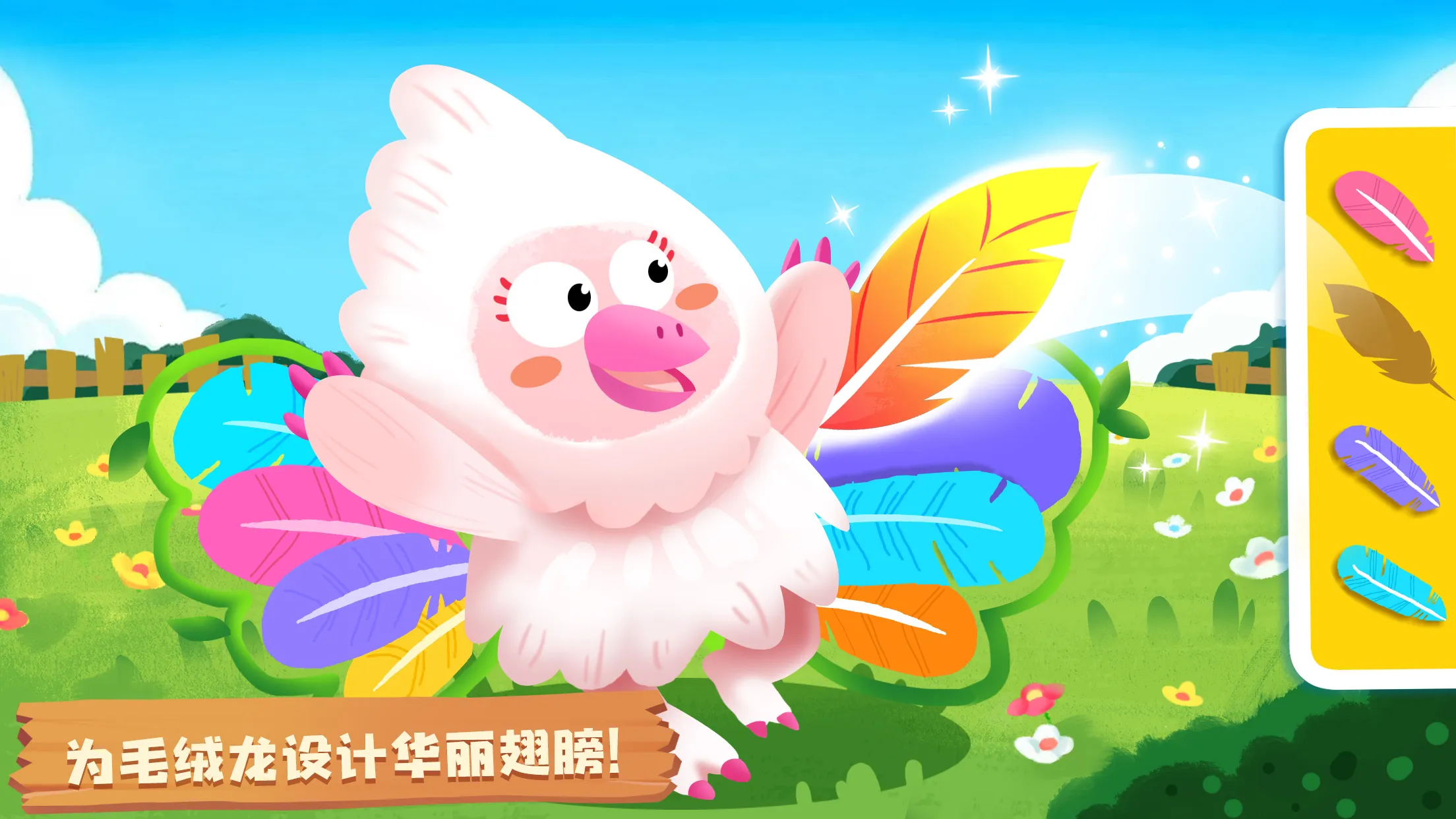 �����������(����������Ϸ)v9.89.99.00 �ֻ����ͼ