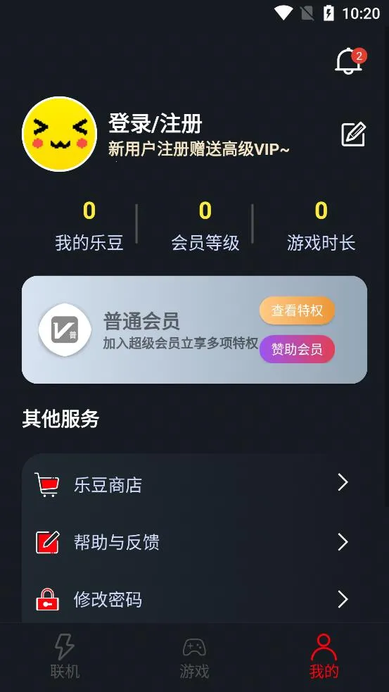 �����������°�v1.9.9 ��׿���ͼ