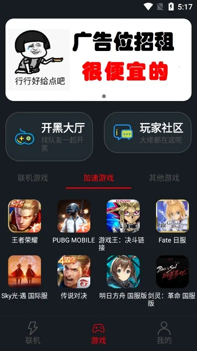 �����������°�v1.9.9 ��׿���ͼ