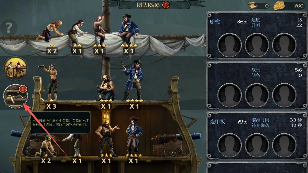 暴风雨海盗行动下载 暴风雨海盗行动下载