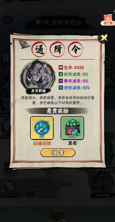 а�޾��ǿ���������v1.0 ��׿���ͼ