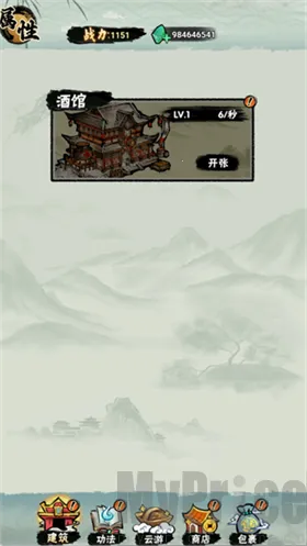 邪修就是快免广告下载 邪修就是快免广告下载