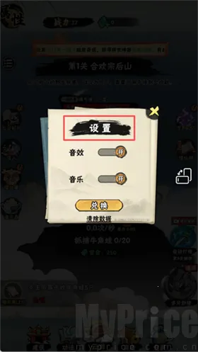 邪修就是快免广告下载 邪修就是快免广告下载