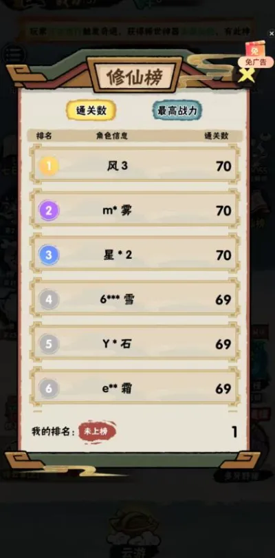 а�޾��ǿ���������v1.0 ��׿���ͼ