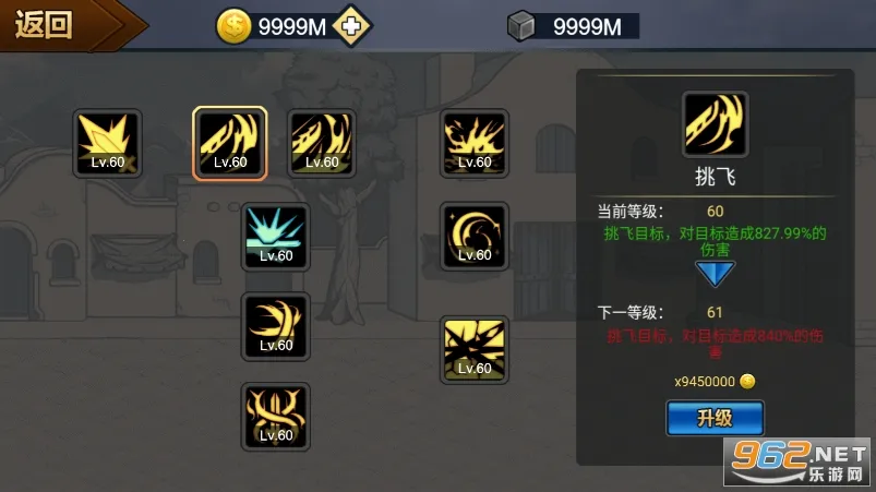 ��ʿ����2.0�����޸������°汾����v1.1.0 �ٷ������ͼ