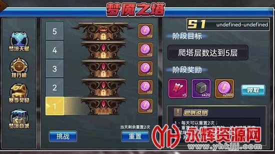 ��ʿ����2.0�����޸������°汾����v1.1.0 �ٷ������ͼ