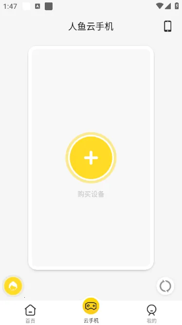 �������ֽű�v1.3.8 �ֻ����ͼ