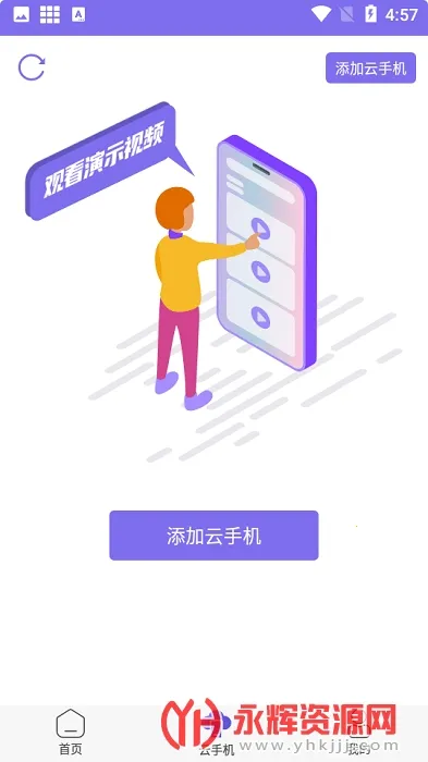 �������ֽű�v1.3.8 �ֻ����ͼ