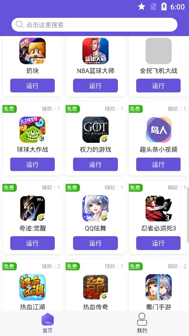 �������ֽű�v1.3.8 �ֻ����ͼ