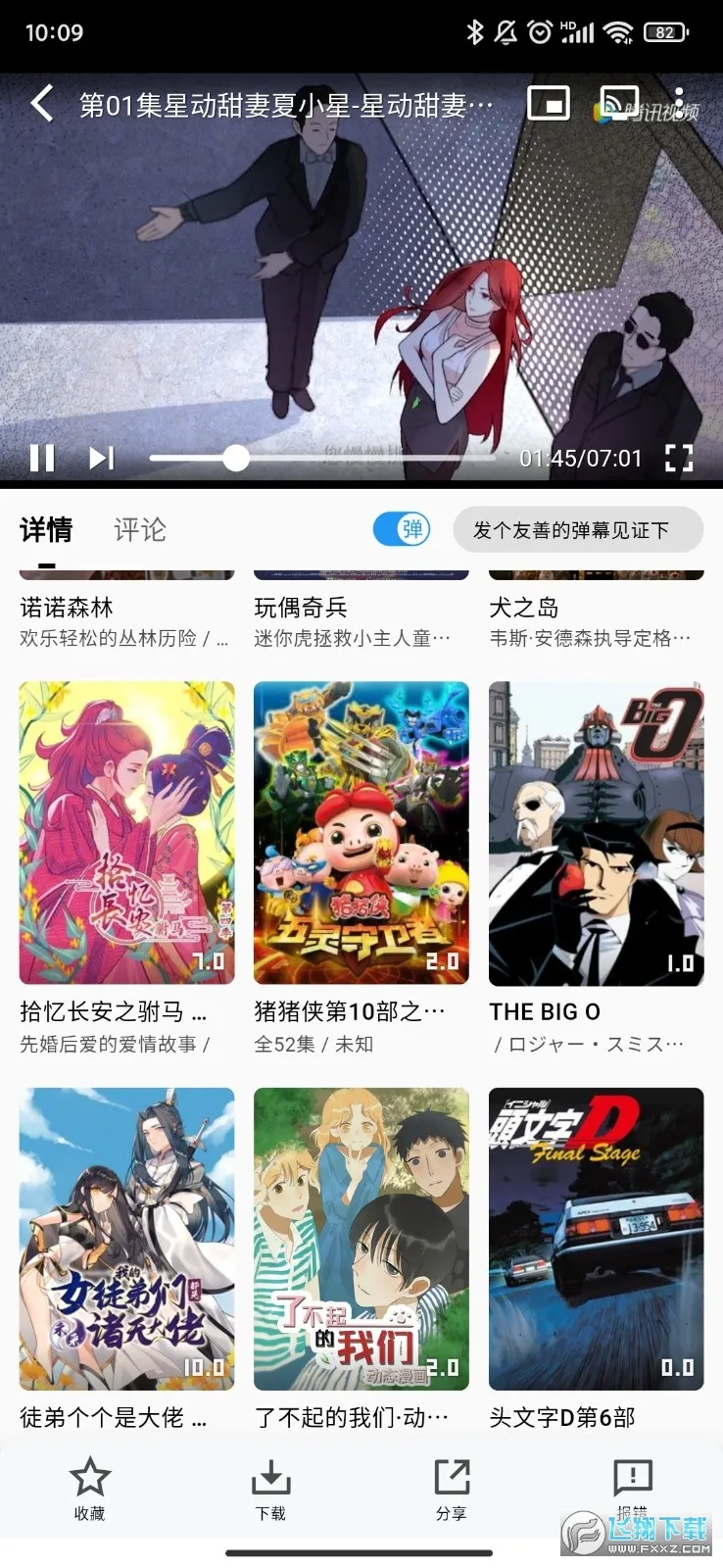 ��ӰӰ�ӹٷ�