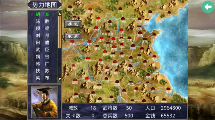 ����ȺӢ������������v2.2.6 �ֻ����ͼ