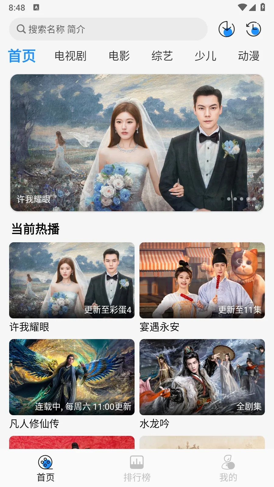 Ҭ��Ӱ�����°汾v2.0.1 ��Ѱ��ͼ