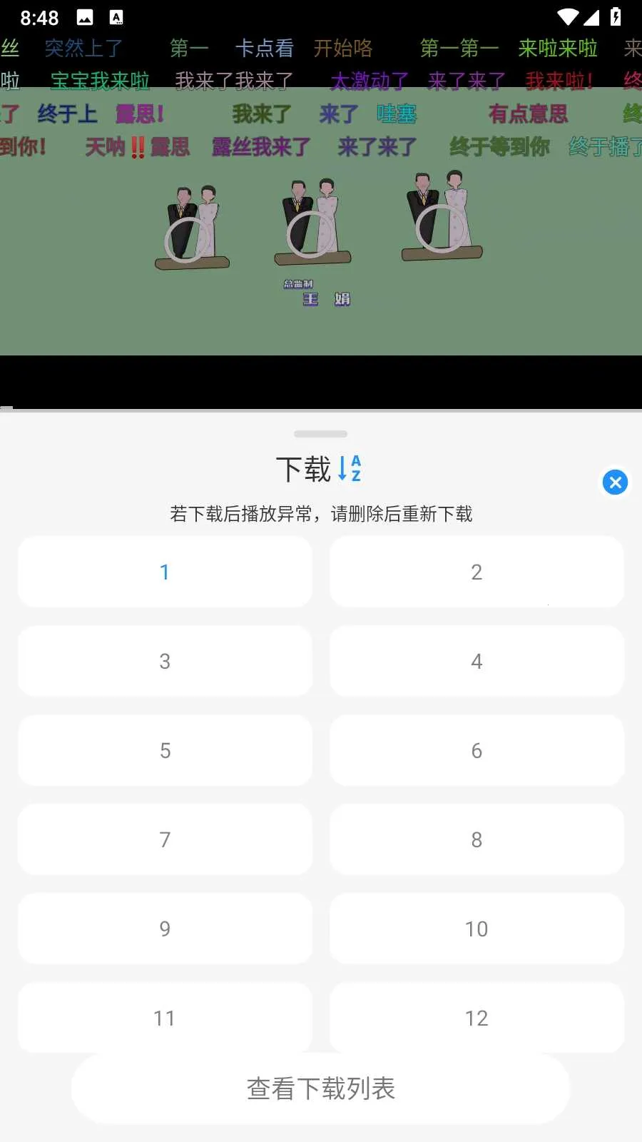 Ҭ��Ӱ�����°汾v2.0.1 ��Ѱ��ͼ