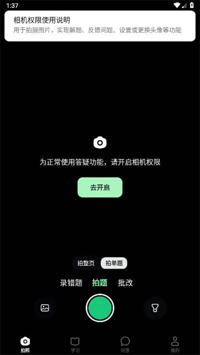 ������ѧ���°汾����v5.2.8 �ٷ������ͼ