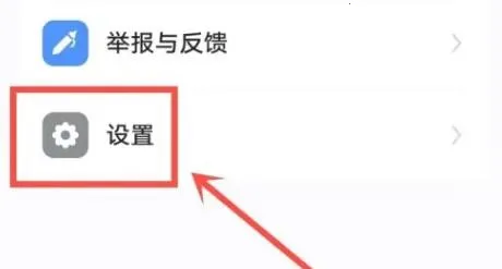 豆包爱学最新版本下载 豆包爱学最新版本下载