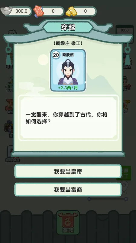 ��Խ�����ƽ��v1.0 �ֻ����ͼ