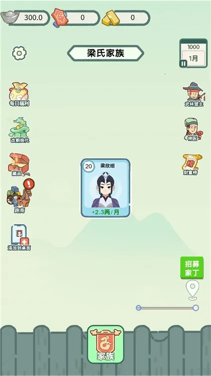 穿越法则破解版 穿越法则破解版