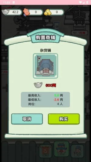 ��Խ�����ƽ��v1.0 �ֻ����ͼ