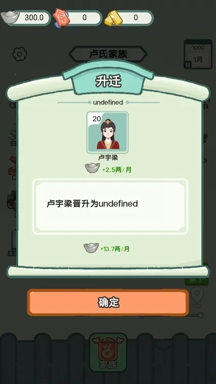 穿越法则破解版 穿越法则破解版