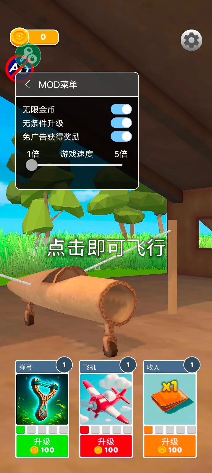 ʷʫ�ɻ��������ò˵�����