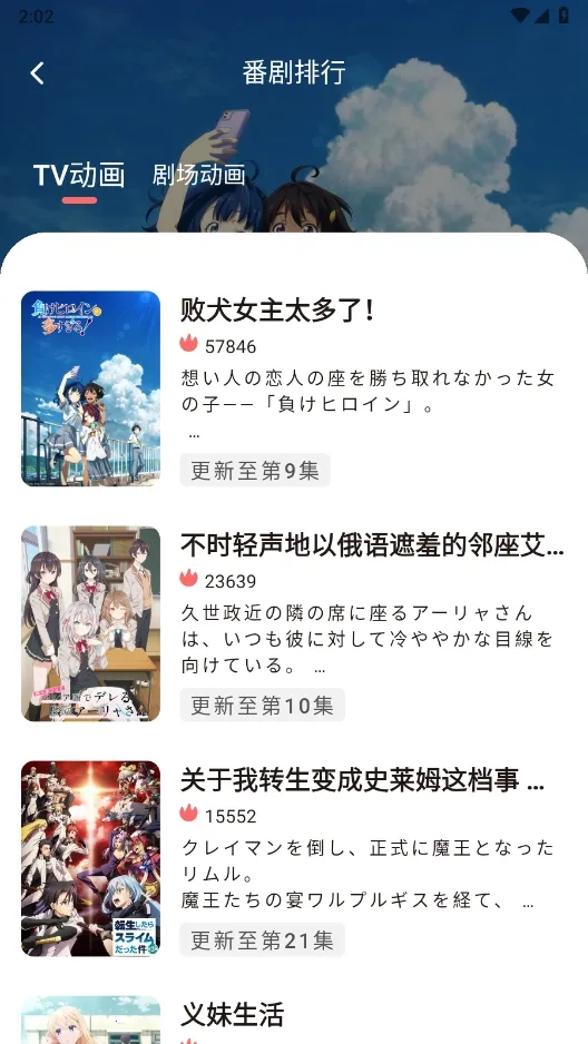 ��Ԫ�Ƕ����������v4.1.3-g8c967de ��׿���ͼ