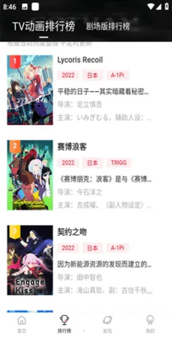 ��Ԫ�Ƕ����������v4.1.3-g8c967de ��׿���ͼ