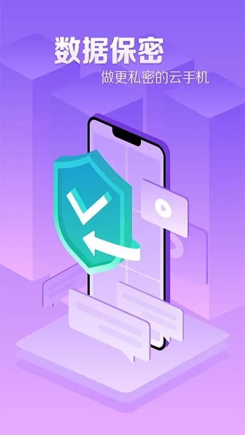 �������ֻ�ios���ذ�װv1.2.24 �ٷ������ͼ