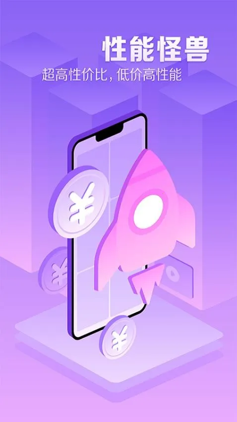 �������ֻ�ios���ذ�װv1.2.24 �ٷ������ͼ