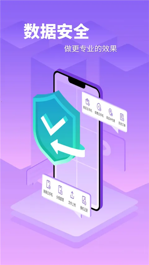 �������ֻ�ios���ذ�װv1.2.24 �ٷ������ͼ