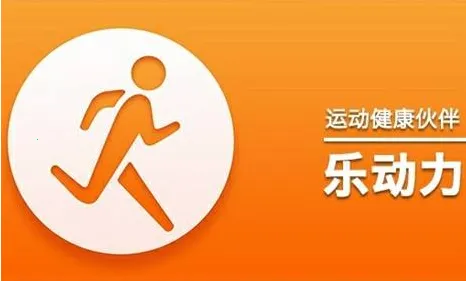 乐动力2026官方最新版本 乐动力2026官方最新版本