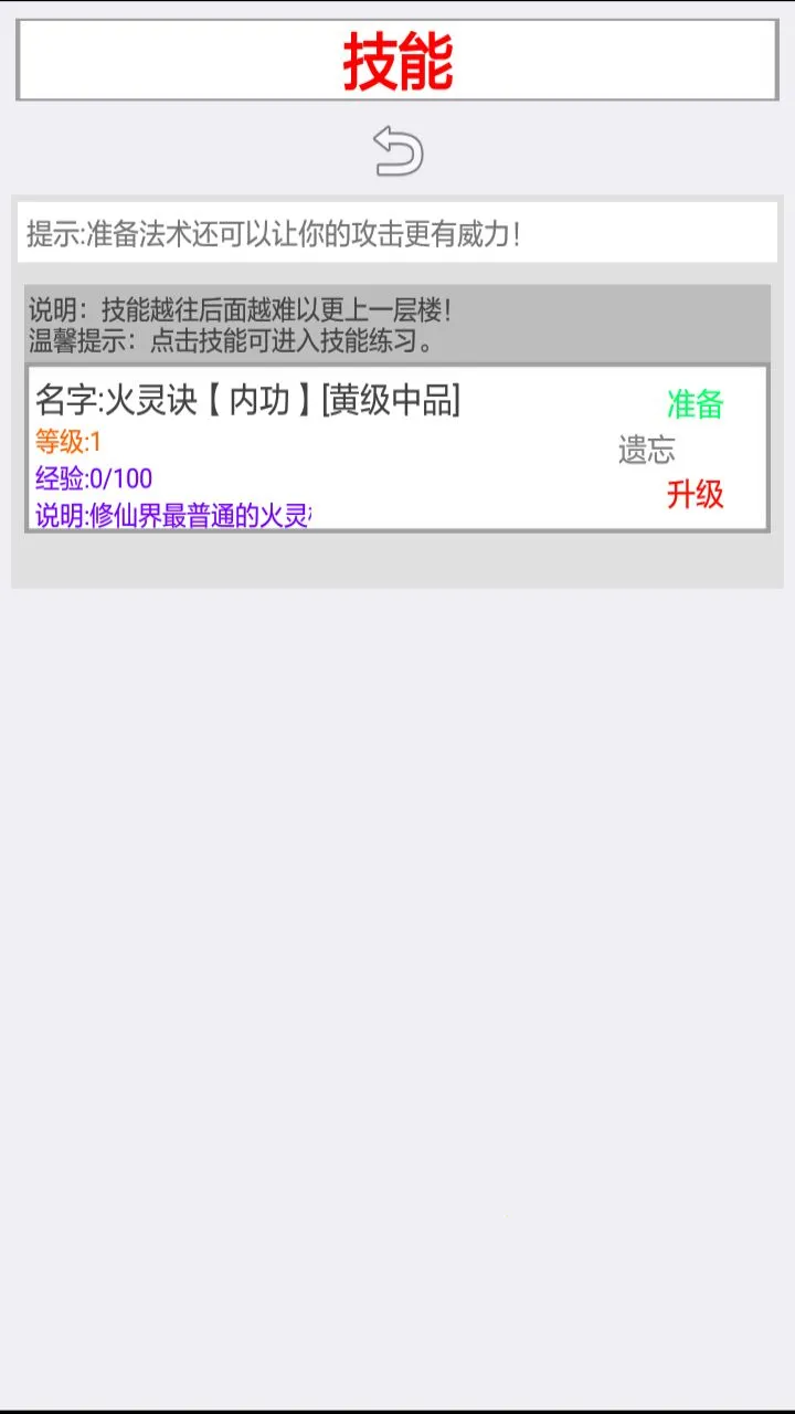 �������ɽ纺��������v2.4.1 ��׿���ͼ