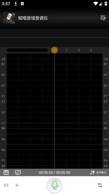知唱音域音调仪vip已付费 知唱音域音调仪vip已付费