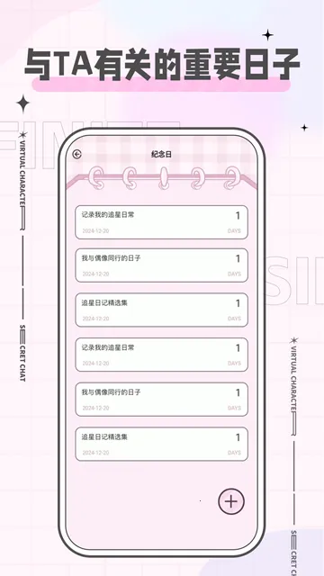 ħ����app���ذ�׿v2.1.0 �ٷ������ͼ