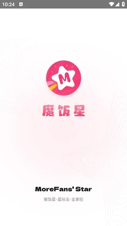 魔饭星app下载安卓 魔饭星app下载安卓