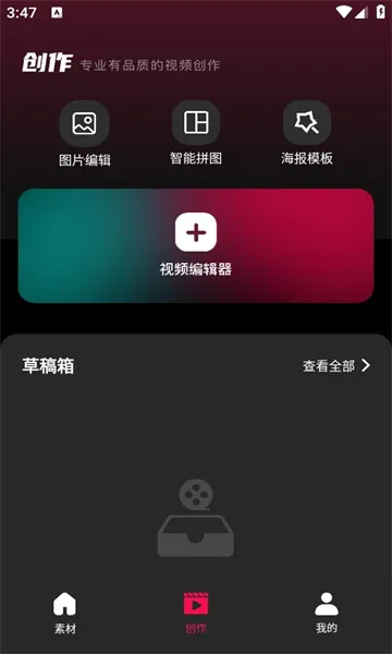 tibni���ʰ�����v1.0.0 �ٷ������ͼ