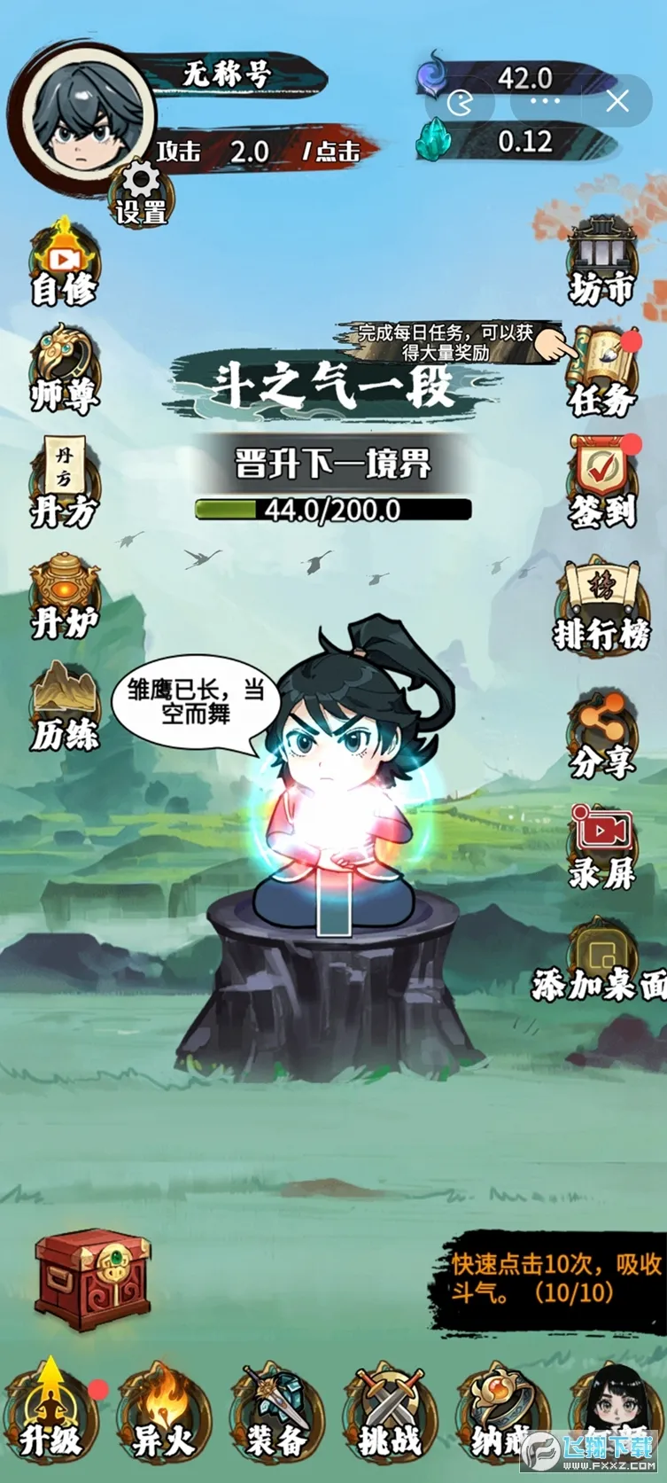 �����߽�����MOD�˵����°�v1.0 �ֻ����ͼ