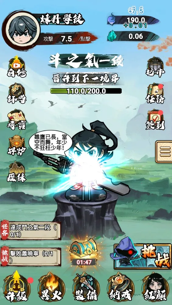 �����߽�����MOD�˵����°�v1.0 �ֻ����ͼ