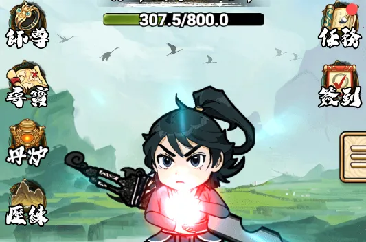 斗破七界内置MOD菜单最新版 斗破七界内置MOD菜单最新版