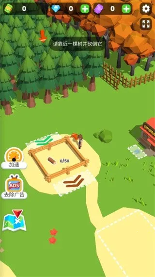 小小木材商2免广告 小小木材商2免广告