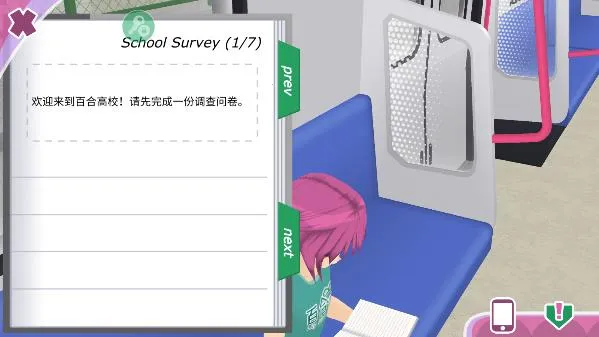 ��Ů����3D���°�����v1.16.2 ��׿���ͼ