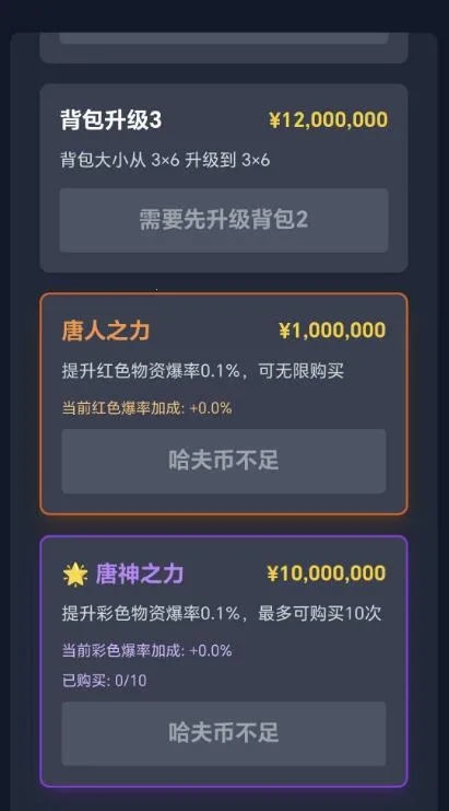 ����������ģ��������v1.1 ��׿���ͼ