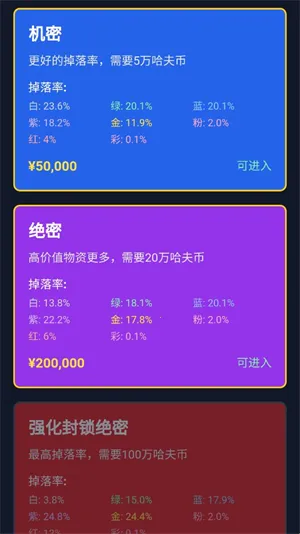 ����������ģ��������v1.1 ��׿���ͼ