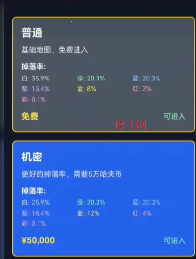 三角洲摸金模拟器下载 三角洲摸金模拟器下载